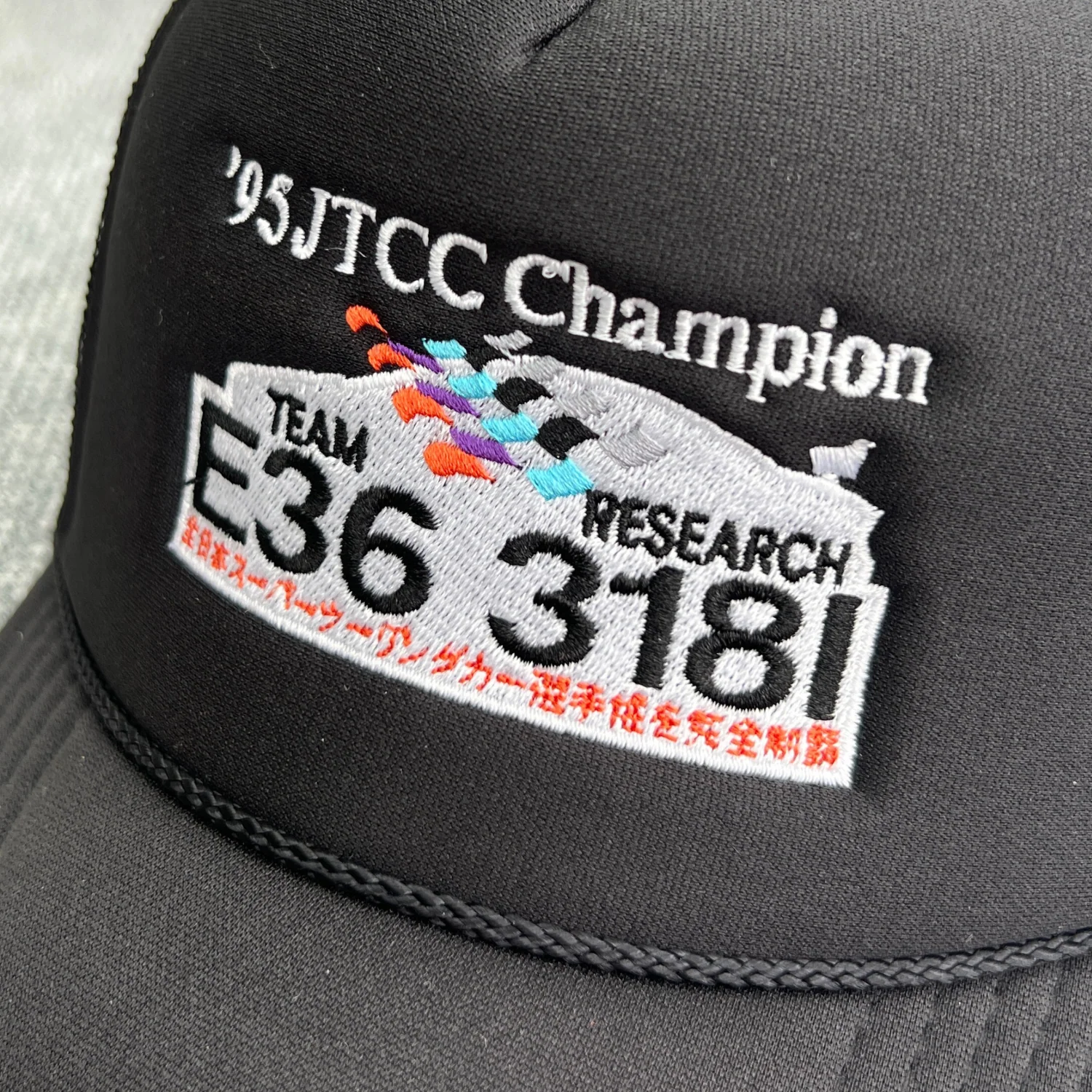 95' JTCC CHAMP TRUCKER CAP - Image 3