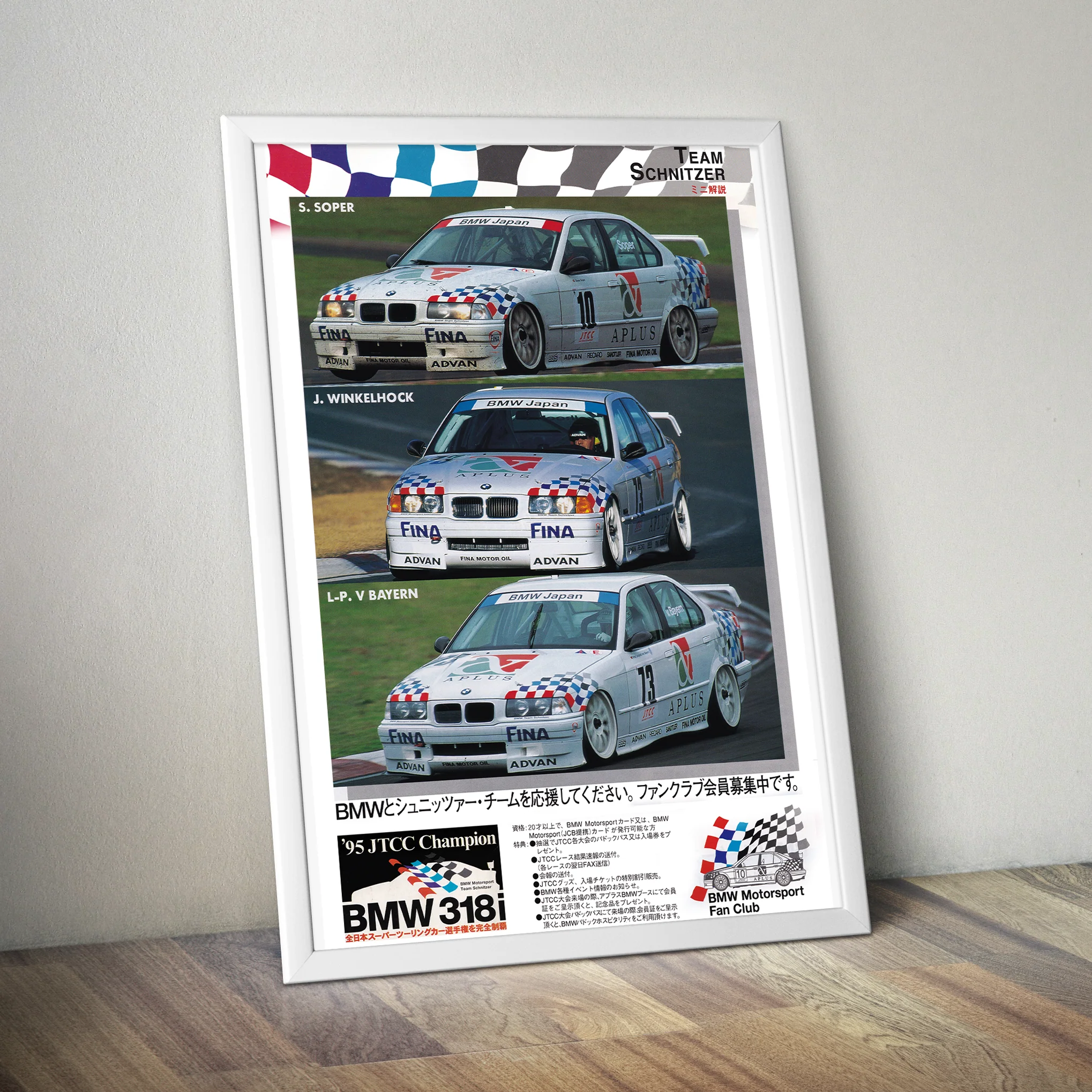BMW MOTORSPORT FAN CLUB E36 POSTER