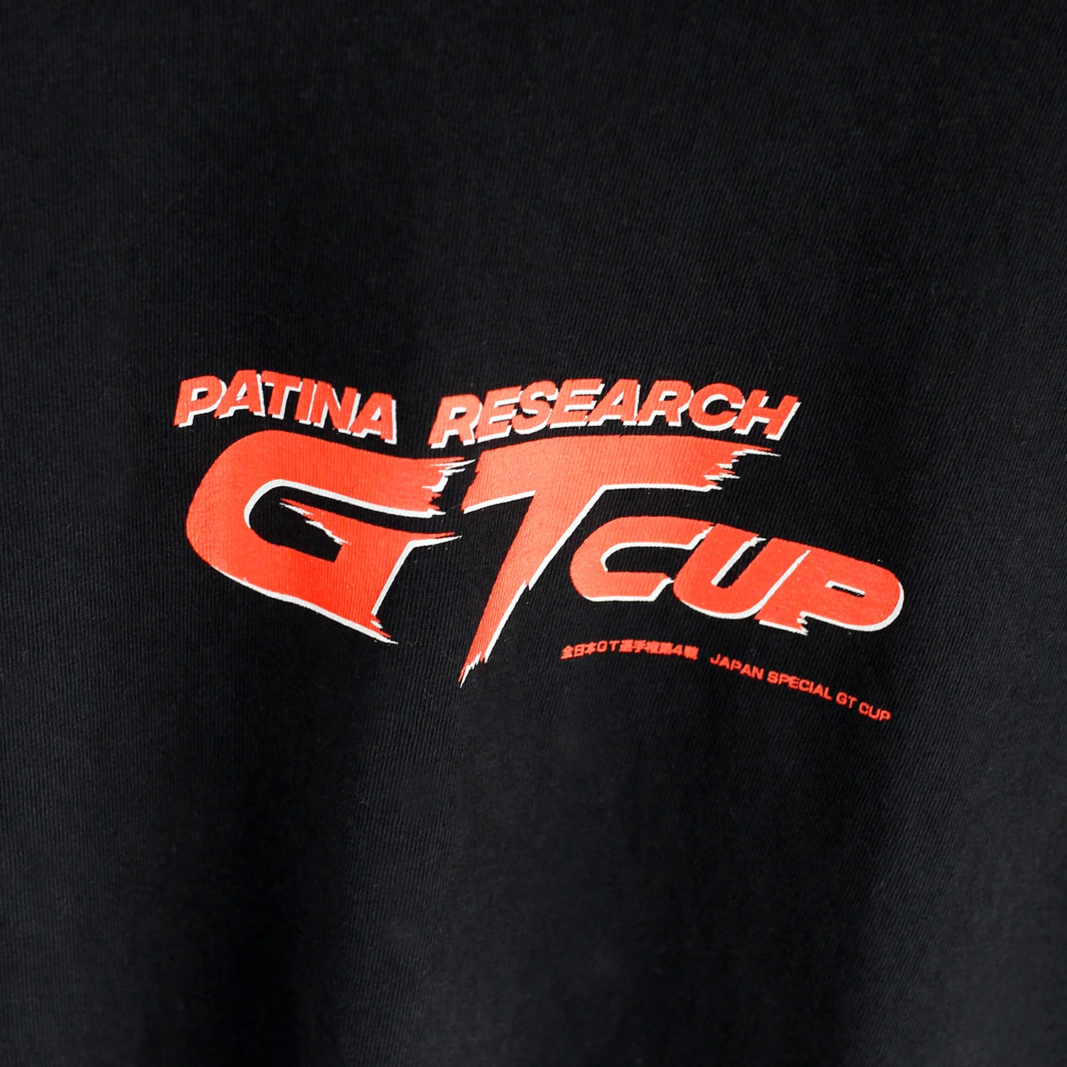 ENDLESS NISSAN GT-R JGTC T-SHIRT - Image 4