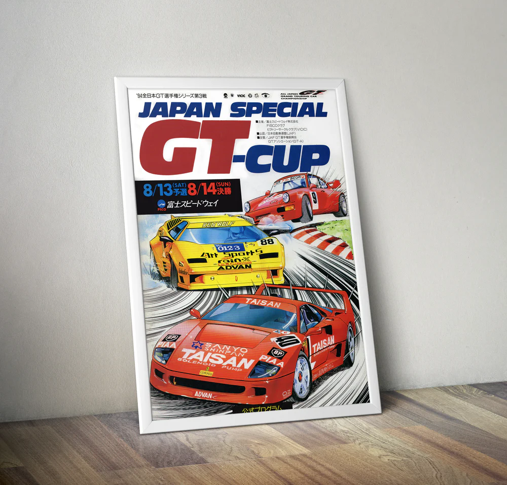 JAPAN SPECIAL GT CUP FUJI 1994 POSTER