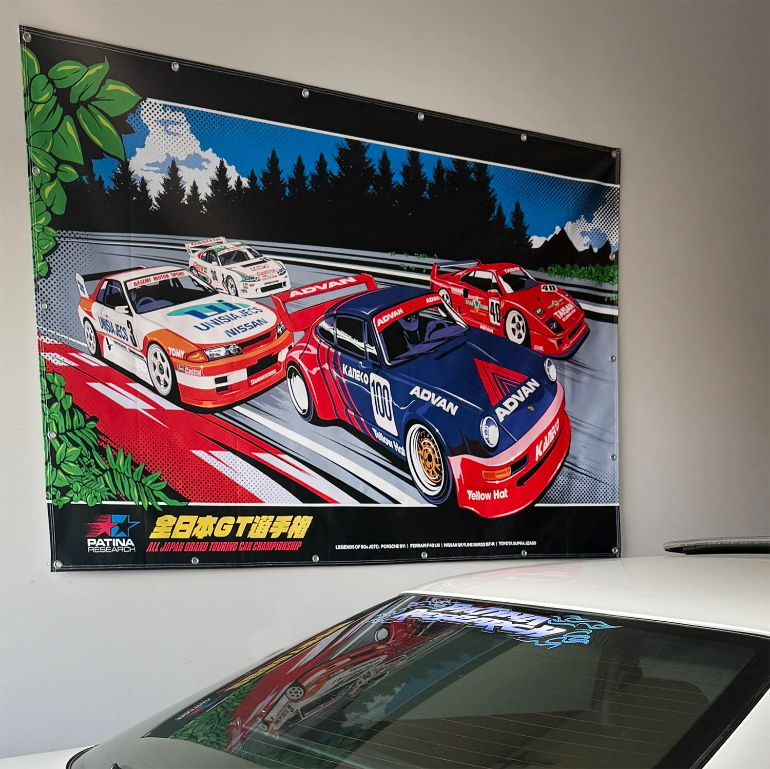 JGTC BANNER - Image 3