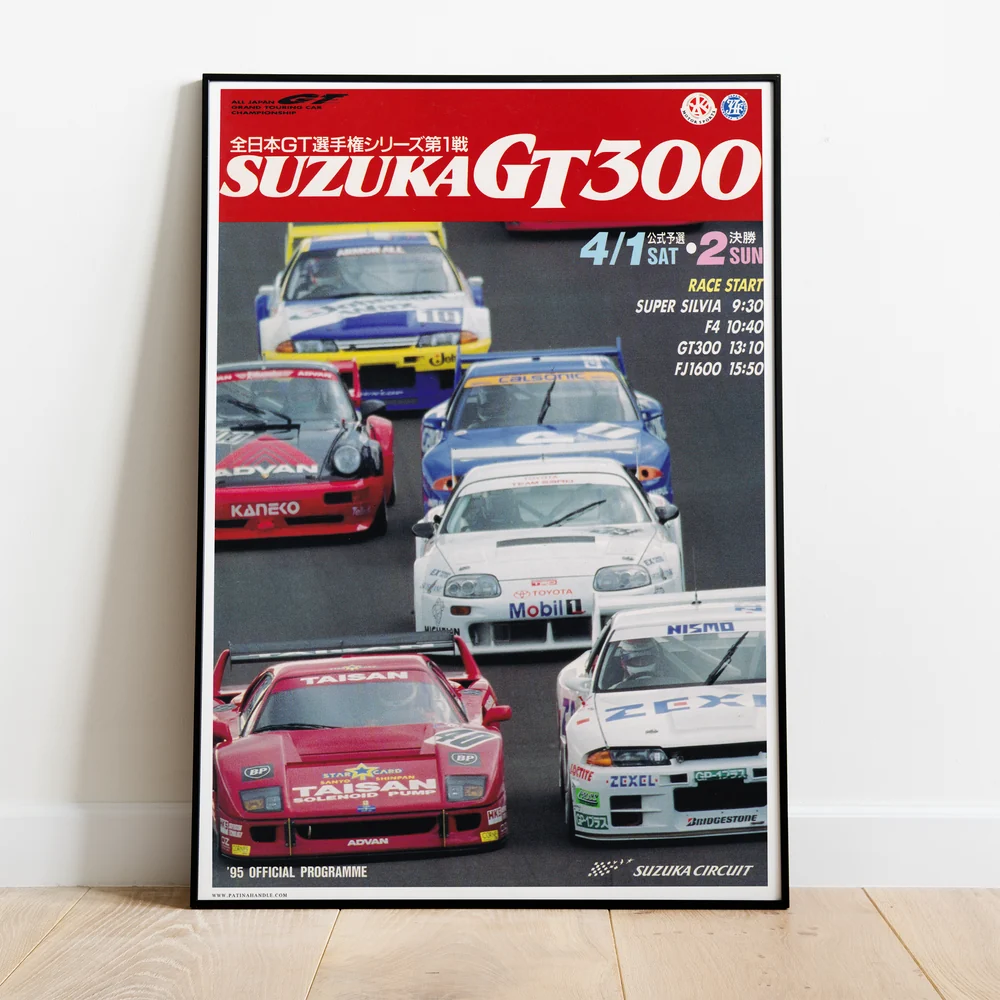 JGTC SUZUKA GT 300 1995 POSTER