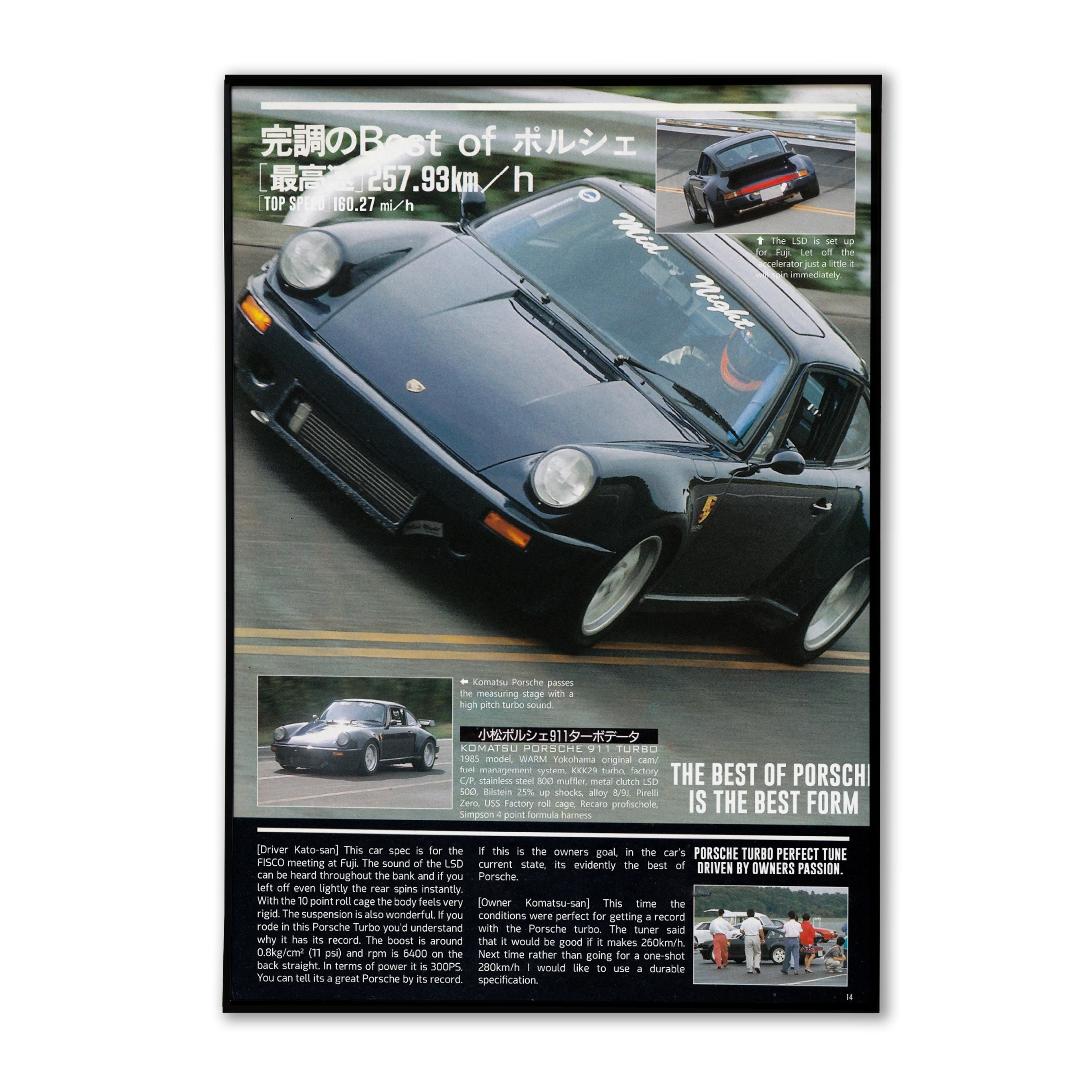 KOMATSU PORSCHE 911 POSTER