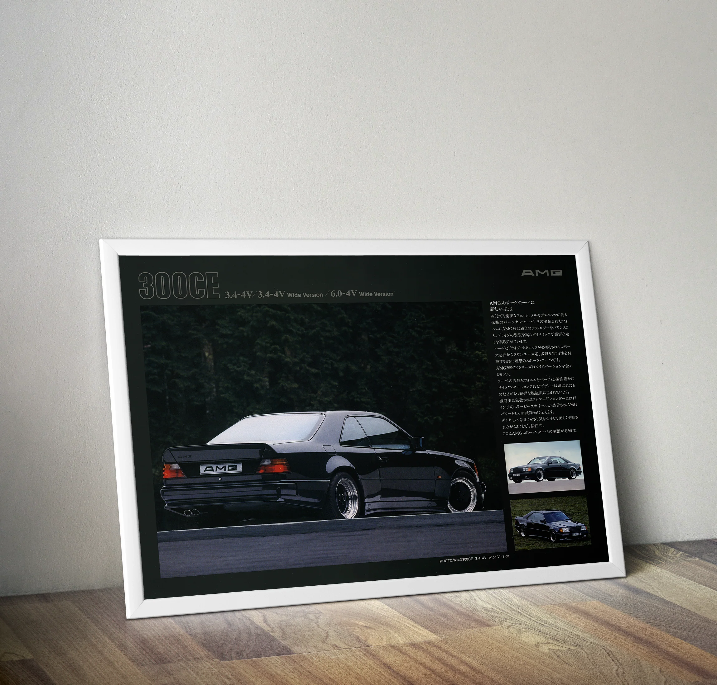 MERCEDES W124 300CE AMG POSTER
