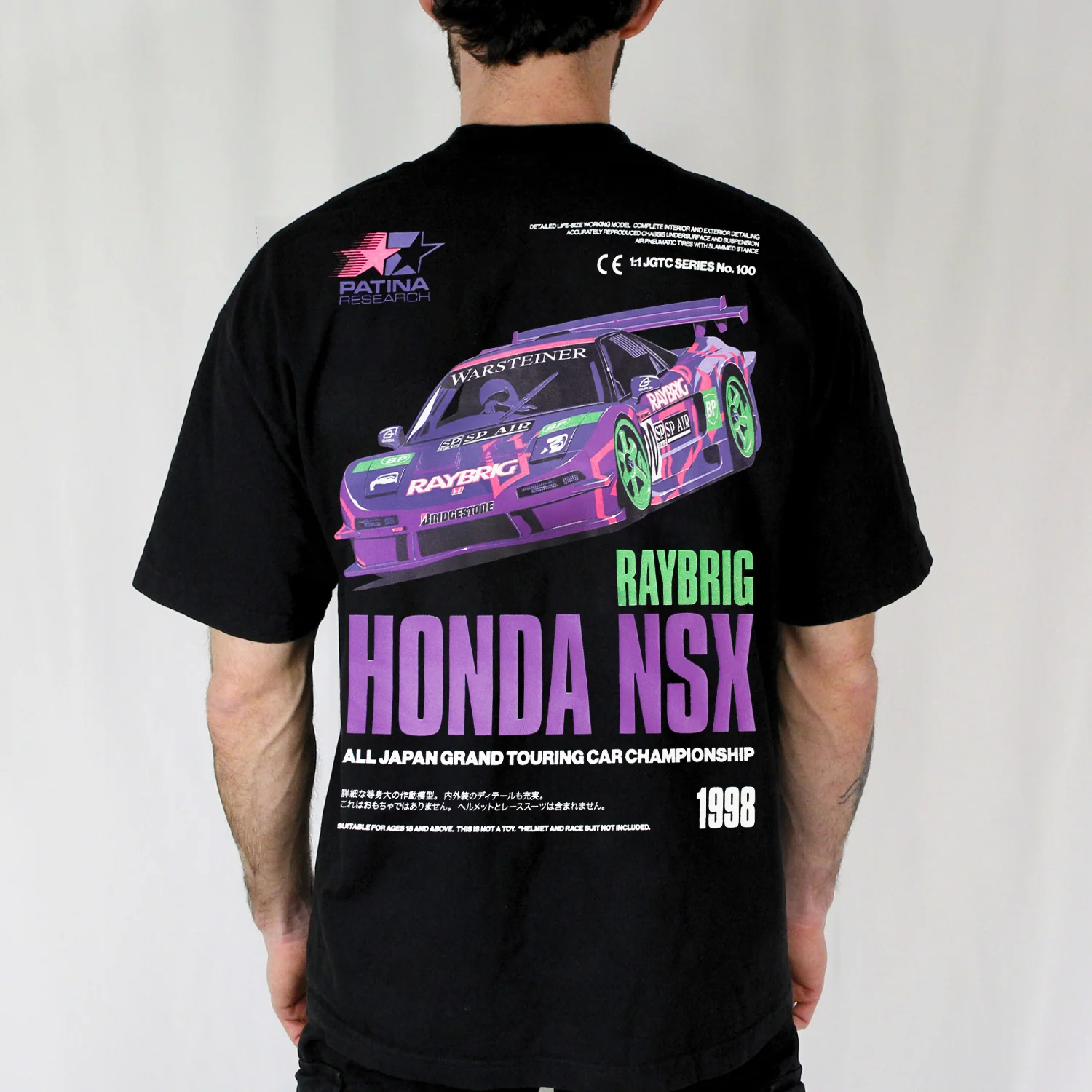 RAYBRING NSX JGTC T-SHIRT - Image 3