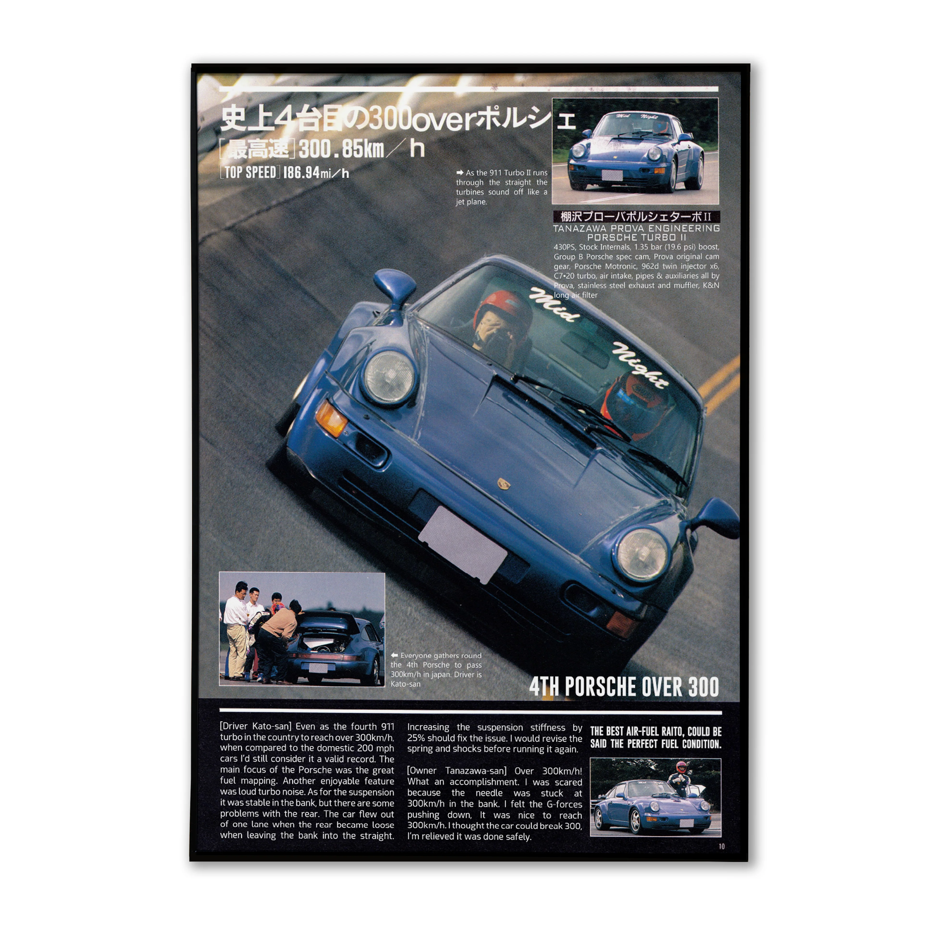 TANAZAWA PORSCHE TURBO POSTER